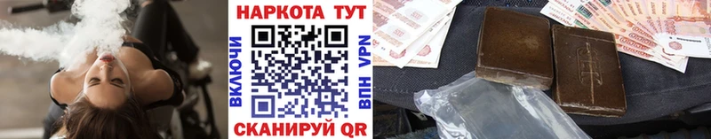 Сколько стоит Ивдель Вейп ТГК  Меф мяу мяу  гидра маркетплейс  APVP  МАРИХУАНА 