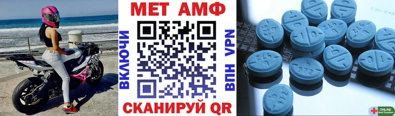 блэк спрут зеркало где купить наркоту Ивдель Amphetamine 98%