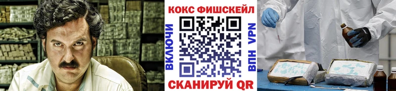 Cocaine 97% Ивдель