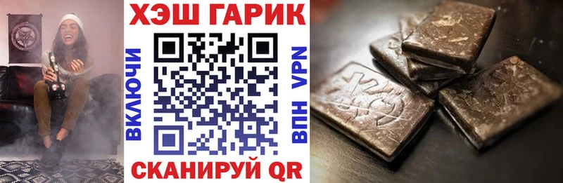 ГАШ 40% ТГК  Ивдель 