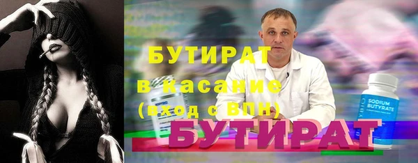 кокаин премиум Аркадак