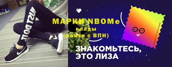 кокаин премиум Аркадак