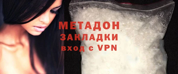 кокаин премиум Аркадак