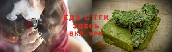 ГАЛЛЮЦИНОГЕННЫЕ ГРИБЫ Арсеньев
