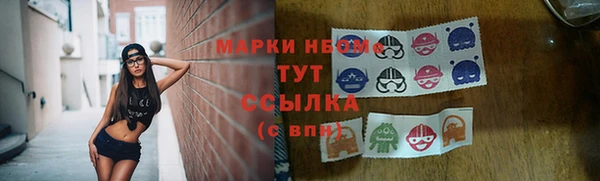кокаин премиум Аркадак