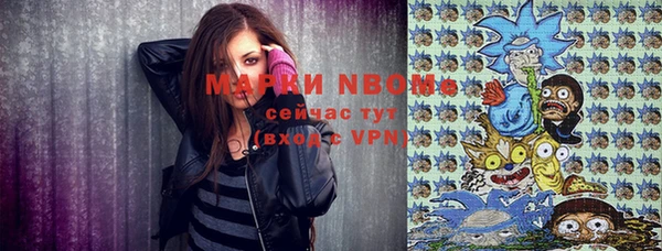 кокаин премиум Аркадак
