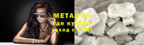 кокаин премиум Аркадак