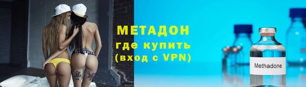 ГАЛЛЮЦИНОГЕННЫЕ ГРИБЫ Арсеньев