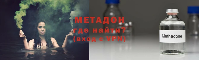 ГАЛЛЮЦИНОГЕННЫЕ ГРИБЫ Арсеньев