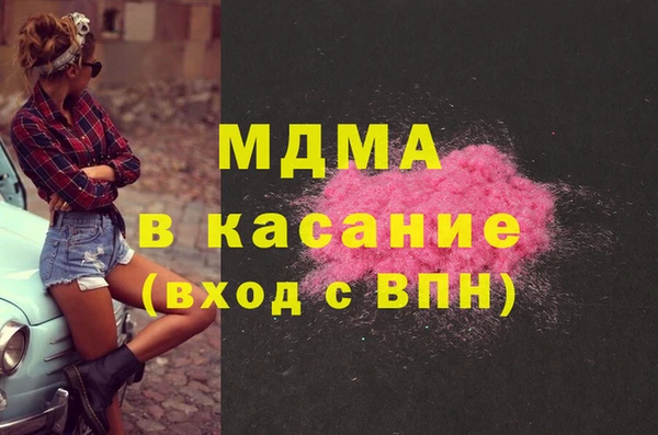 кокаин премиум Аркадак