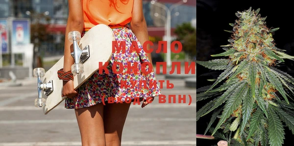 ГАЛЛЮЦИНОГЕННЫЕ ГРИБЫ Арсеньев