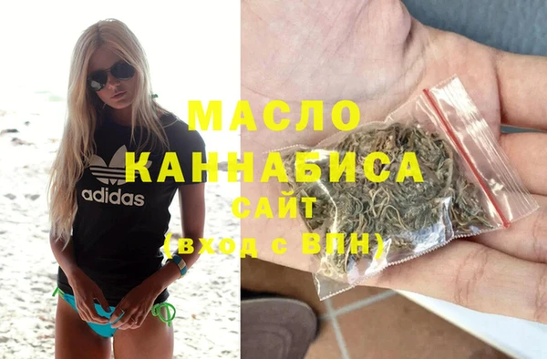 кокаин премиум Аркадак