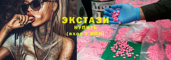 ГАЛЛЮЦИНОГЕННЫЕ ГРИБЫ Арсеньев