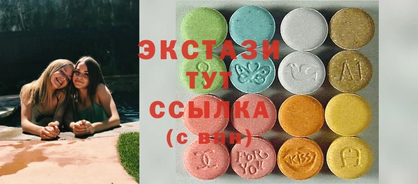 кокаин премиум Аркадак