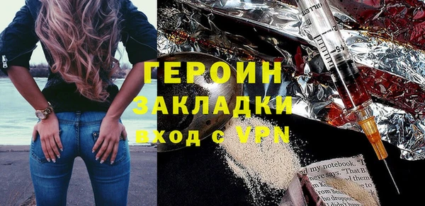 ГАЛЛЮЦИНОГЕННЫЕ ГРИБЫ Арсеньев