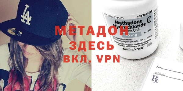 кокаин колумбия Армянск