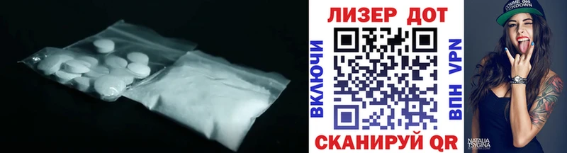 ЛСД экстази кислота  Ивдель 