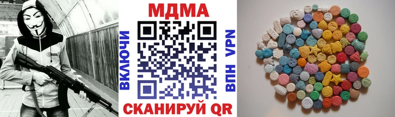 MDMA VHQ  mega ССЫЛКА  Ивдель 