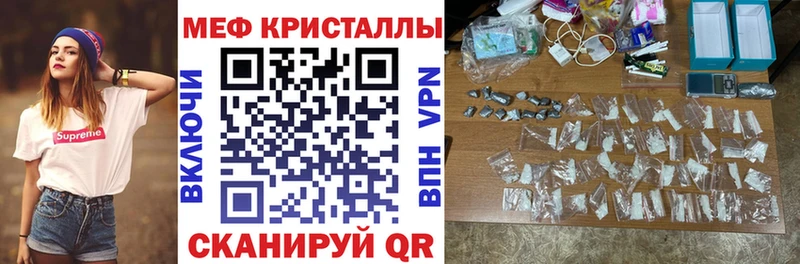 купить сайты Ивдель МЯУ-МЯУ mephedrone