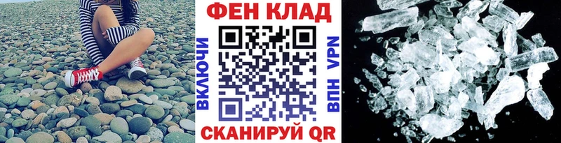 Первитин витя Ивдель