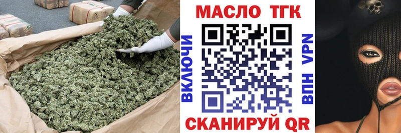 ТГК вейп  где продают наркотики  blacksprut ссылка  Ивдель 