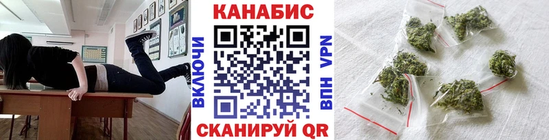 Конопля индика Ивдель